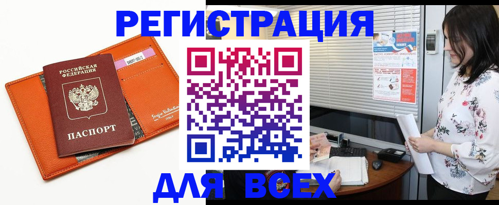 пропишу в квартире в Новотроицке